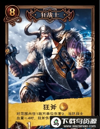 神之遗迹手游最新版截图3