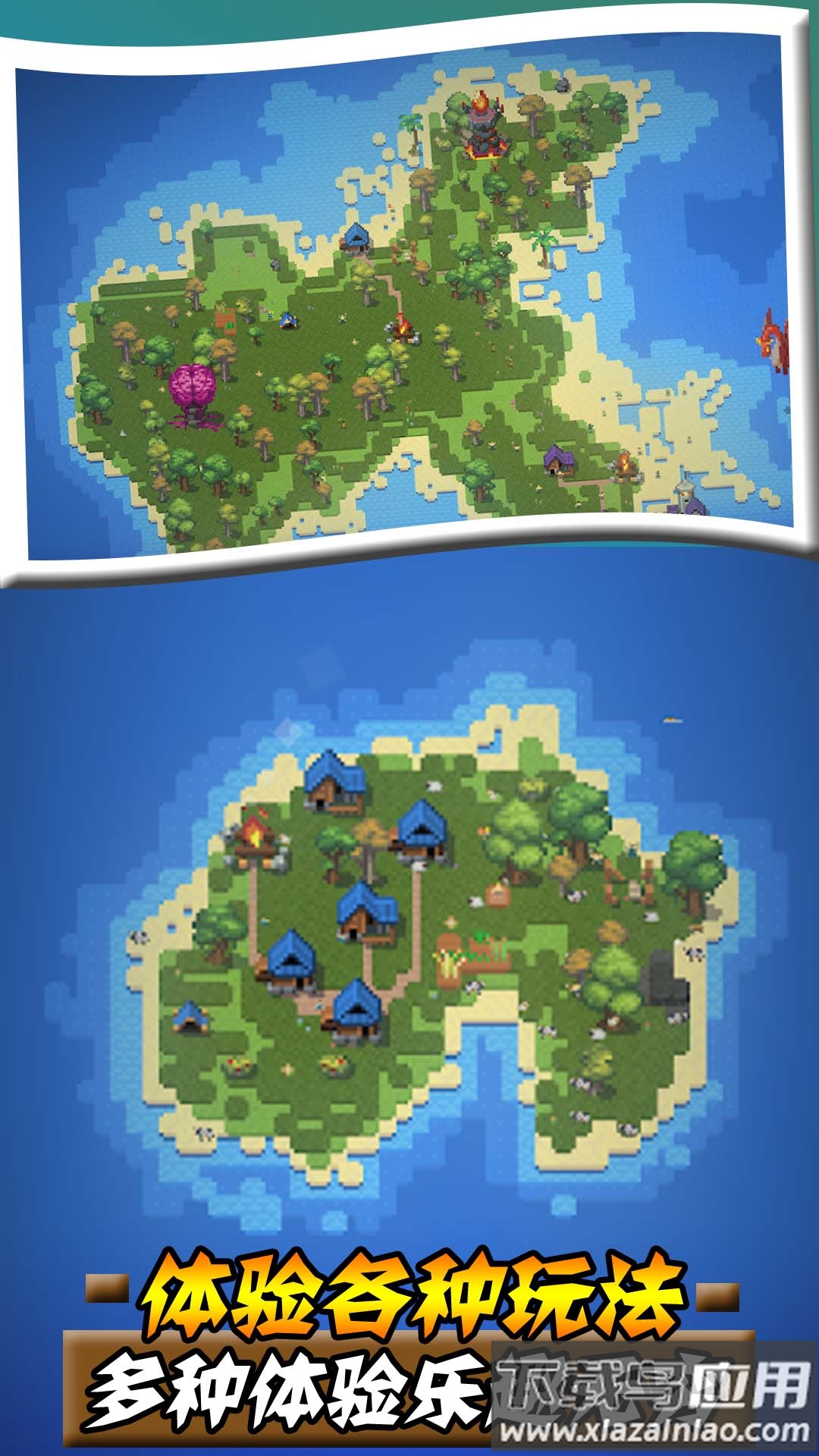 沙盒帝国游戏下载手机版最新版截图4