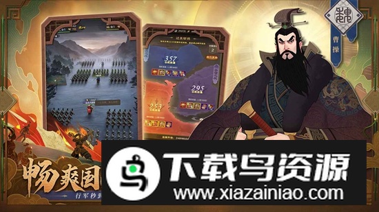 城主天下手游官方正版最新版截图2