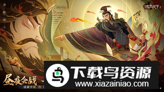 城主天下手游官方正版最新版截图3