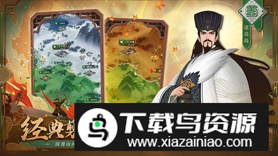 城主天下手游官方正版最新版截图4