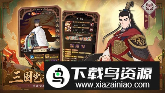 城主天下手游官方正版最新版截图5