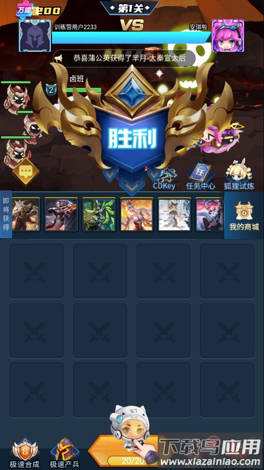 芒兔app最新版截图3