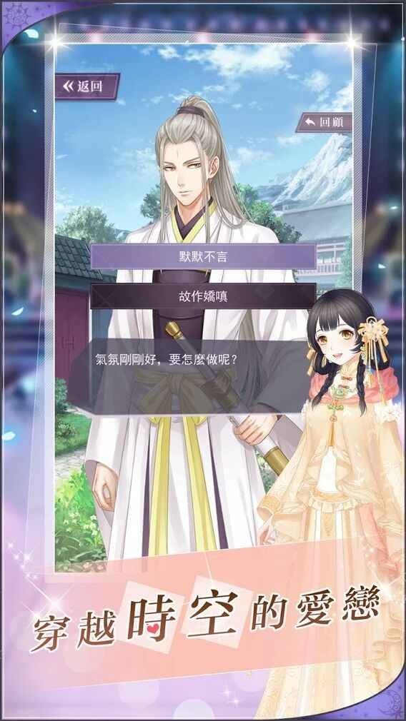 梦幻衣橱免广告最新版截图1