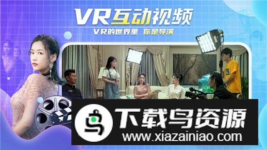 爱奇艺VR安卓最新版apk最新版截图1