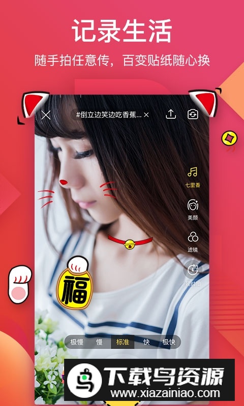 56视频手机客户端截图3