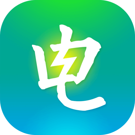 湖北电力电e宝app官方版(电e宝交费APP)