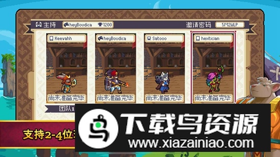 战律2口袋版完整版破解版最新版截图2