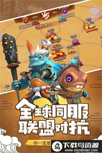 山海宝贝九游版最新版截图1