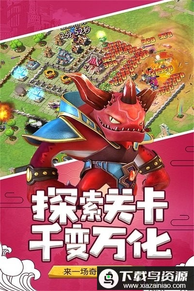 山海宝贝九游版最新版截图2