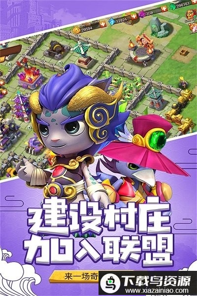 山海宝贝九游版最新版截图3