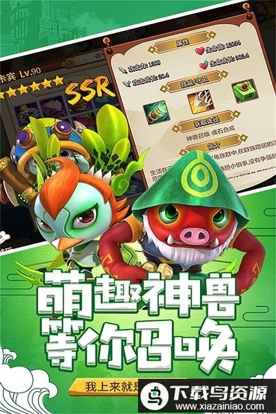 山海宝贝九游版最新版截图4