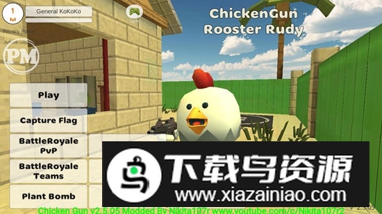 chickengun无限金币版截图1