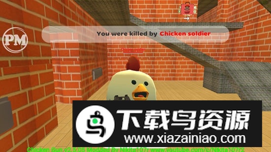 chickengun无限金币版截图4