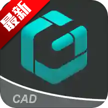 CAD看图王直装VIP永久免费版