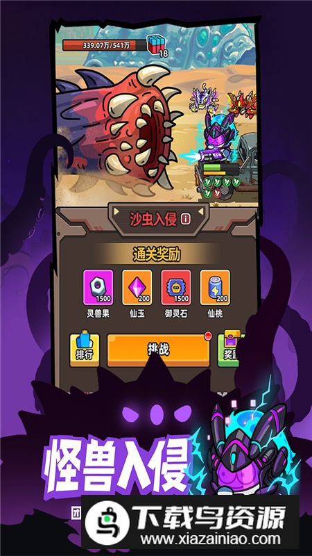 小鱼快跑官方正版最新版截图1