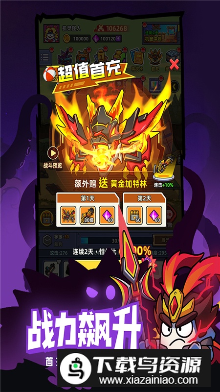 小鱼快跑官方正版最新版截图2