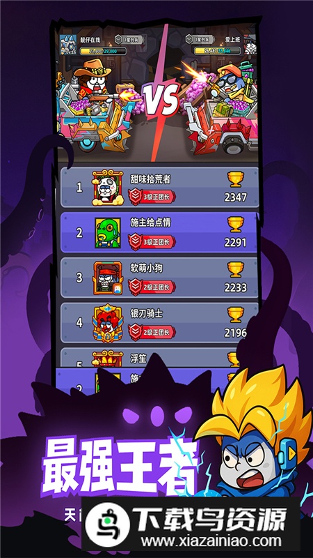 小鱼快跑官方正版最新版截图3