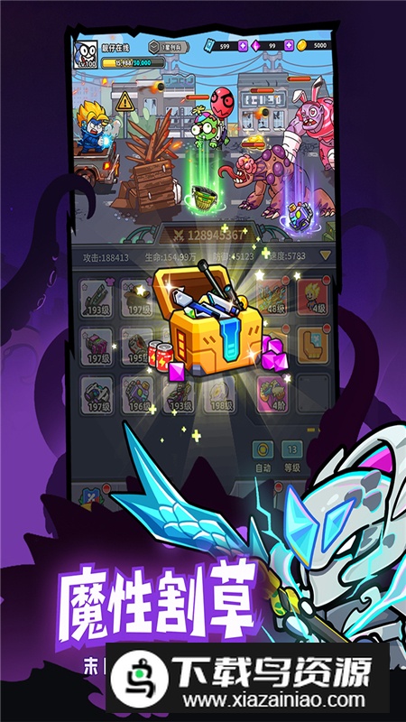 小鱼快跑官方正版最新版截图4