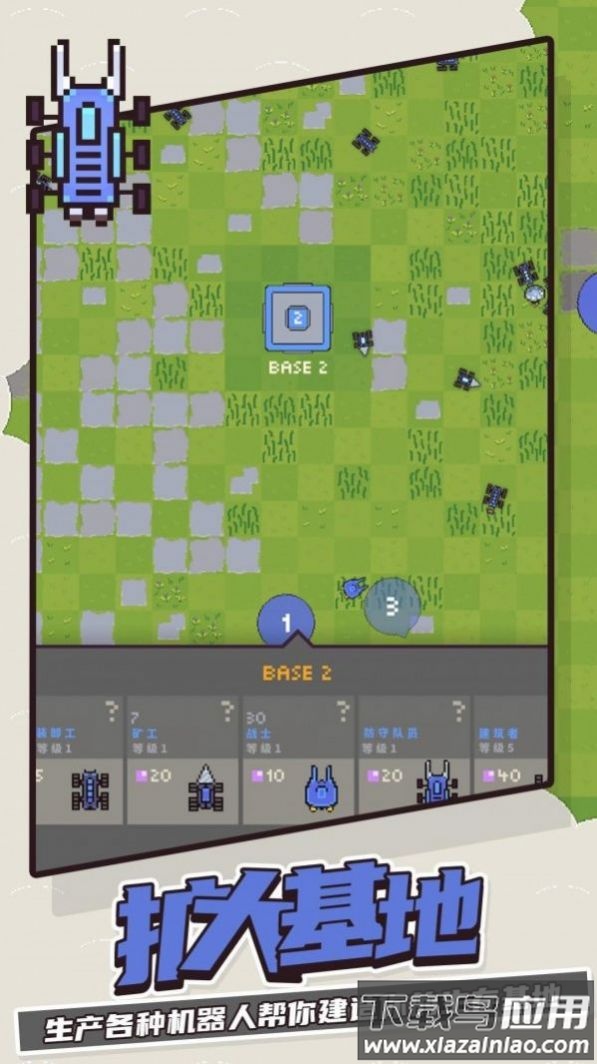 机器人对战游戏下载安装最新版截图2