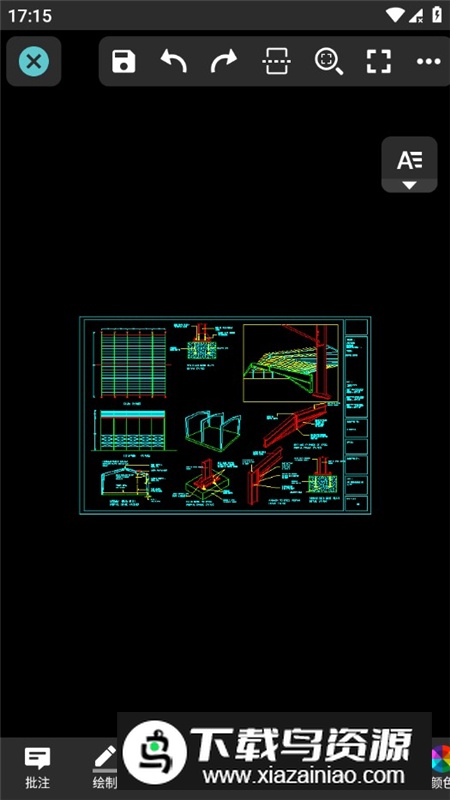 CAD看图王耗子修改版定制版截图6