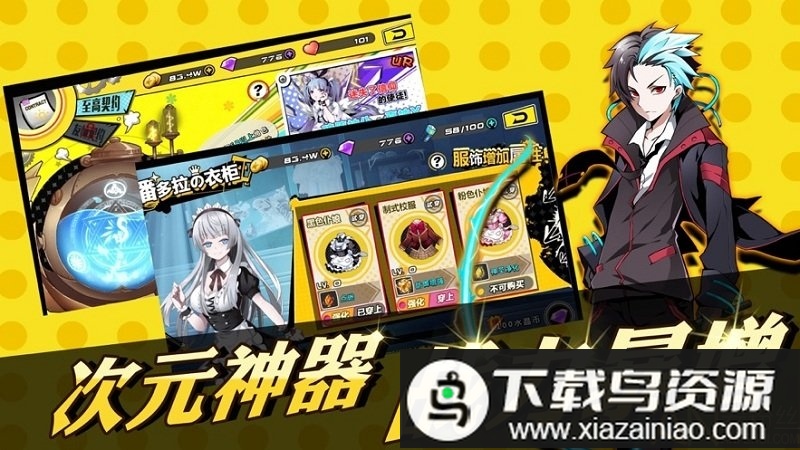 仙境冒险家最新版最新版截图2