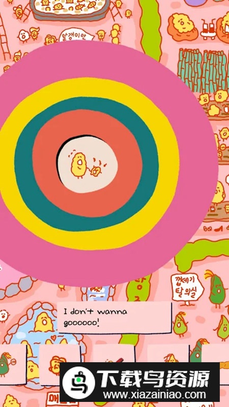 SOUPSOUP官方正版游戏截图1