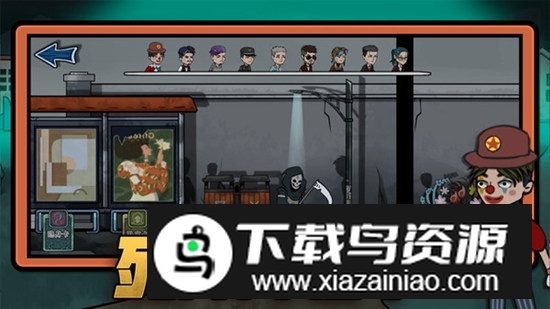 恐怖躺平模拟器游戏手机版截图3