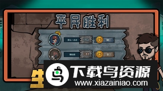 恐怖躺平模拟器游戏手机版截图4