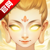 大话蜀山手游官方正版