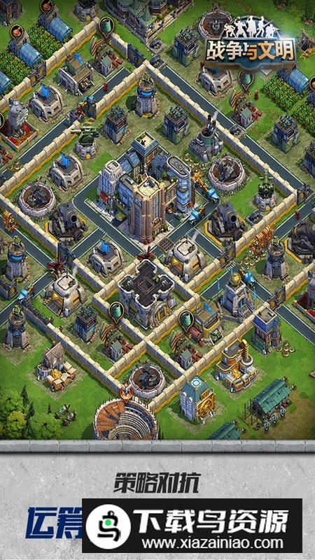 战争与文明4399渠道服版本截图3