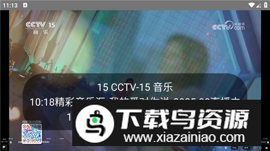 WEB电视播放器免费版apk最新版截图8