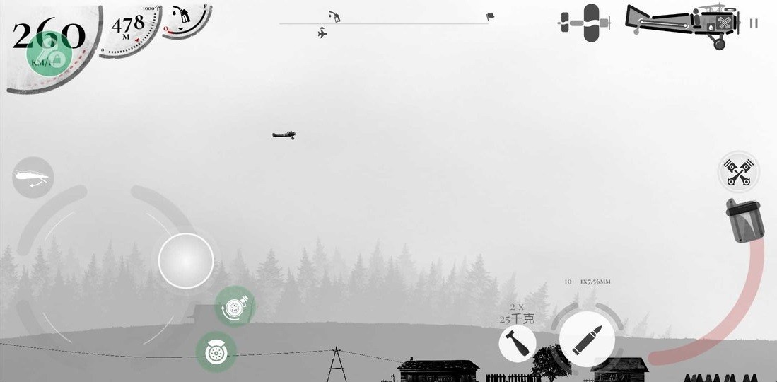 战机公司汉化破解版内置修改器(Warplane inc)最新版截图1