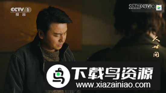 月光宝盒PLUS电视版最新版截图4