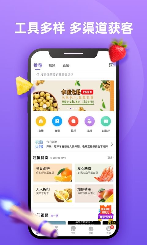 DC网购物软件截图1