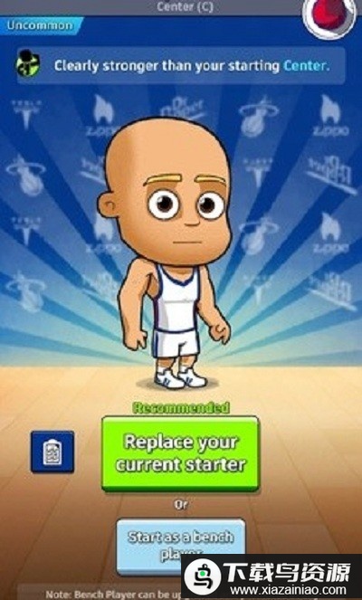 篮球大亨ol游戏最新版截图2