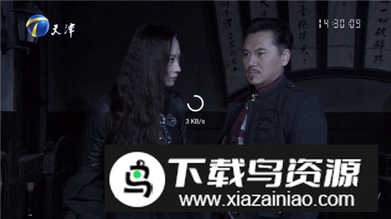 宝盒TV电视盒子内置仓库版截图4