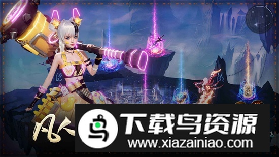 凡人修仙增强现实版手游官方最新版截图2