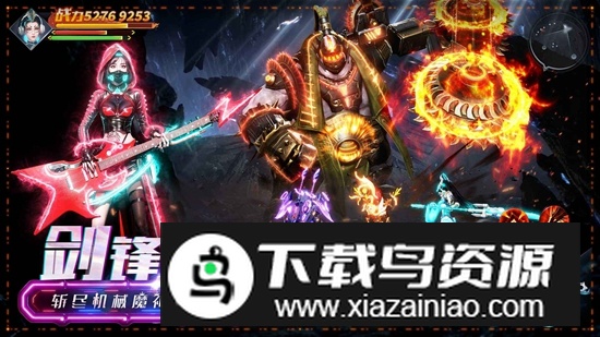 凡人修仙增强现实版手游官方最新版截图3