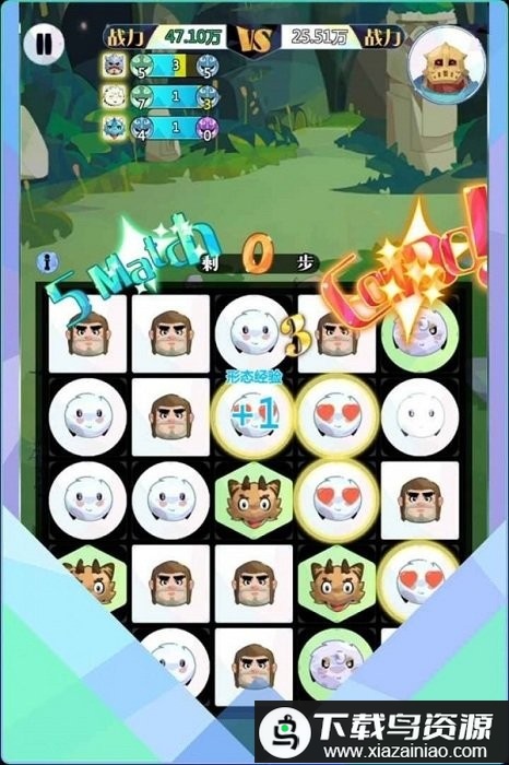 王者英雄录手游最新版截图2