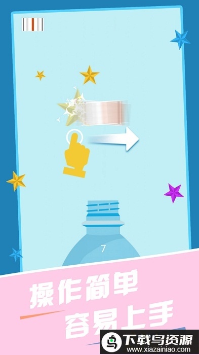 瓶盖挑战游戏最新版截图2
