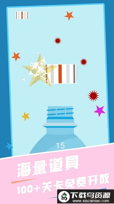 瓶盖挑战游戏最新版截图3