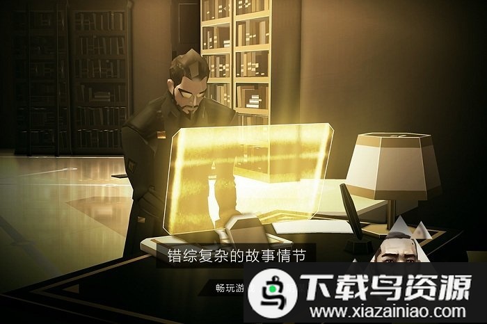 突出重围出击腾讯版最新版截图1