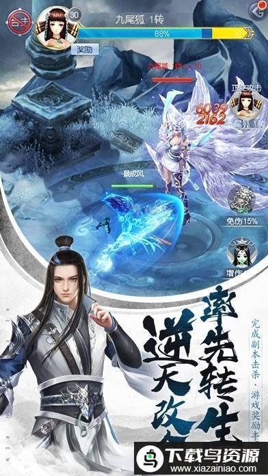 巨刃之剑bt版最新版截图1