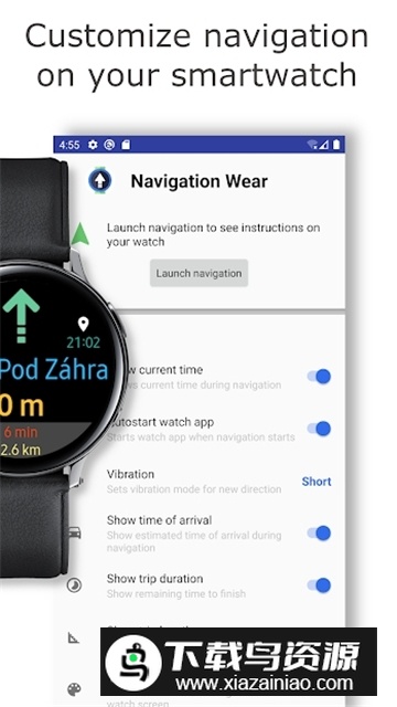 Navigation Wear(三星手表导航软件安卓apk)截图1