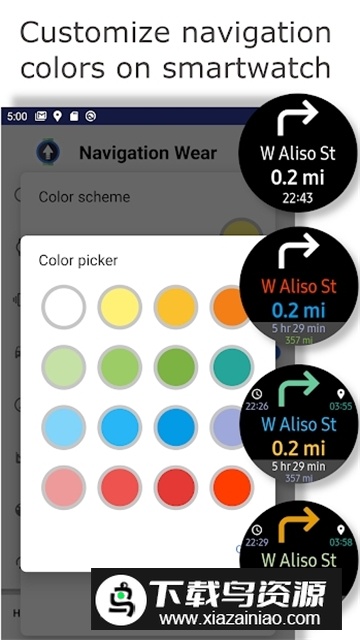 Navigation Wear(三星手表导航软件安卓apk)截图3