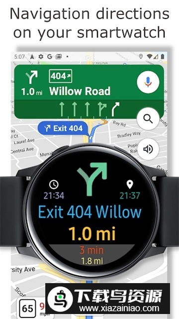 Navigation Wear(三星手表导航软件安卓apk)截图4