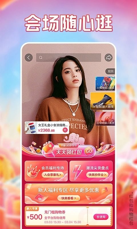 抖音内置模块版2025最新版截图1