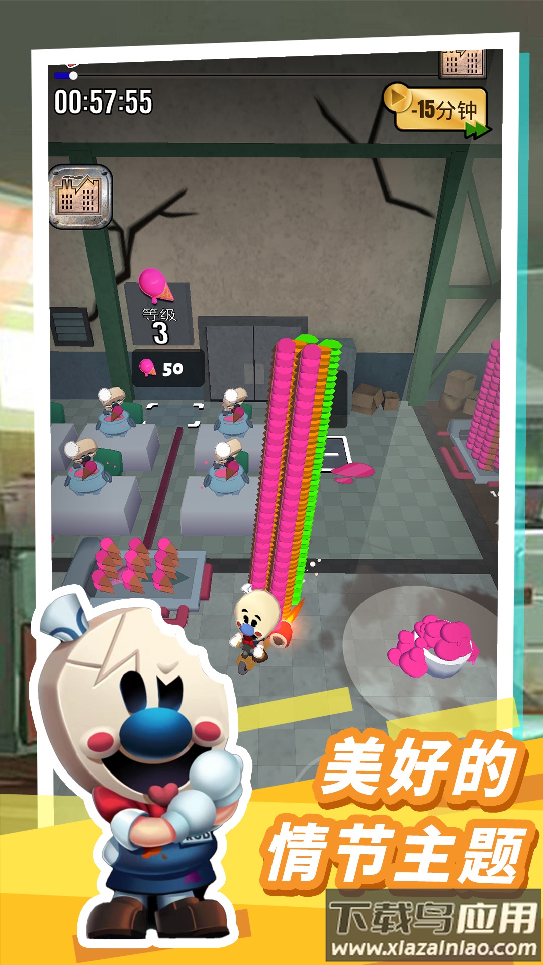 恐怖冰淇淋10正版下载安装最新版截图1