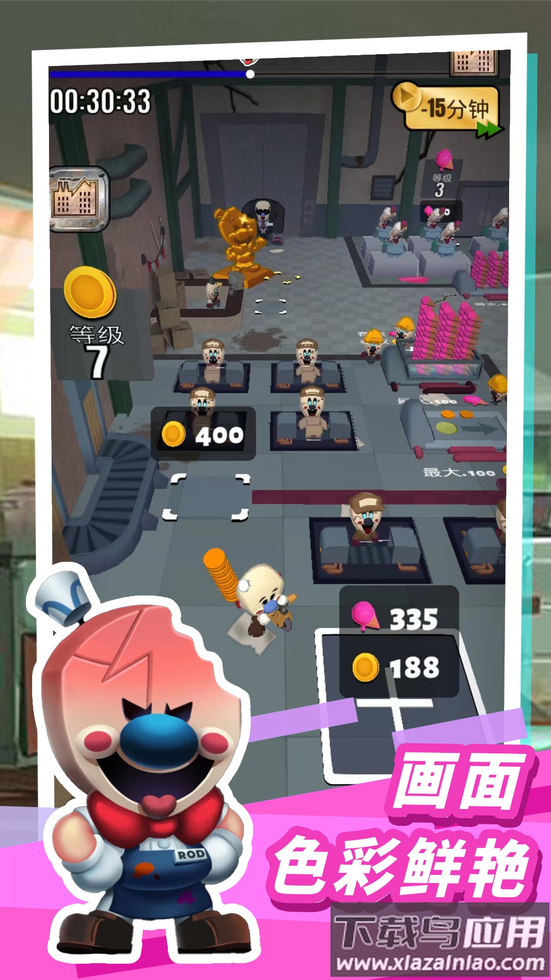 恐怖冰淇淋10正版下载安装最新版截图4